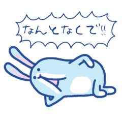 ウサギのアダムっち(青春編）