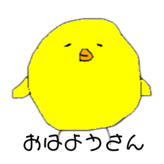 かわいいひよこちゃん。
