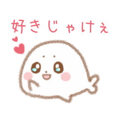 広島弁のあざらし