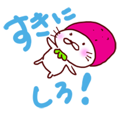 シュールなイチゴにゃんこを好きにしろ