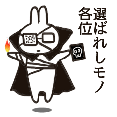 うさぎ秘書とうさぎ上司