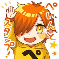 ぺいんとスタンプ