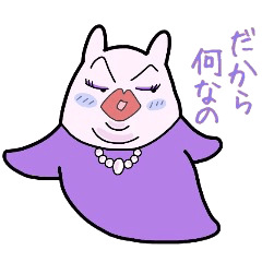 (B.B.B) 外伝19 クリオ姐さんの一言物申す