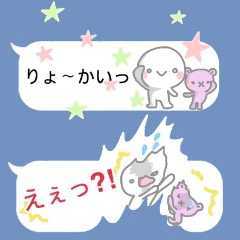 吹き出し人のトリックのスタンプ