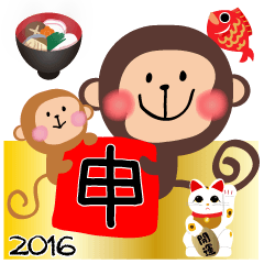 大人のお正月（年賀・申年）セット