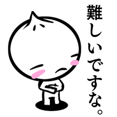 まんじゅうにもいろいろある。