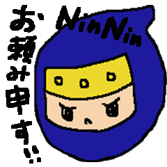 忍者でゴザルⅡ