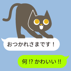 吹き出し付き！丁寧な北欧風スタンプ