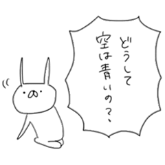 うさぎ帝国 その３