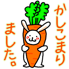 うさぎ好きさんへ〜敬語定型スタンプ集