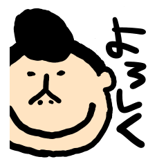 ぼく、はやしくん