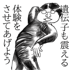 ホーリー先生の現代文