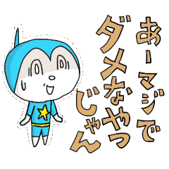 ピックポック③