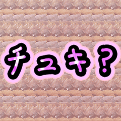 メンヘラボイス 焼き鳥