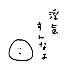 雑なスタンプ カップル用（改）