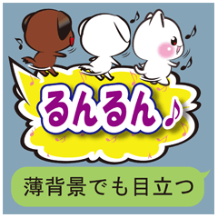 便利でポップな吹き出し G-HEADキャラ達