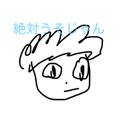澄音よく使う言葉