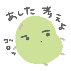 ころころ・そらまめ日和