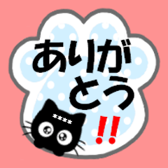可愛い肉球のカスタムスタンプ(日常会話)