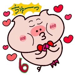 スキらしいです！ブタ君！6