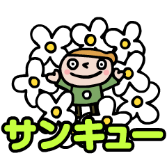 動くアンとポンとタン 1