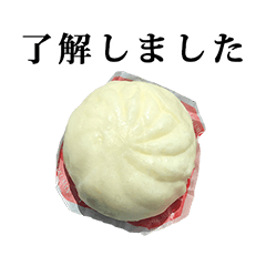 肉まん 130円　と　敬語