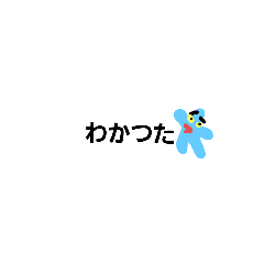 動物モンスター