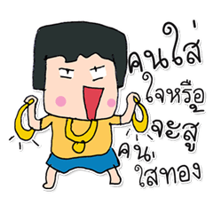 私の名前勝。^_^