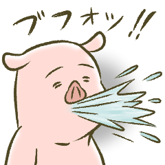 ぶたの世界。14