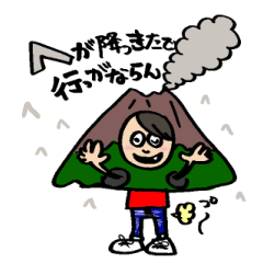 鹿児島弁 ゆる可愛い女の子