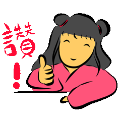 Ancient people apprentice