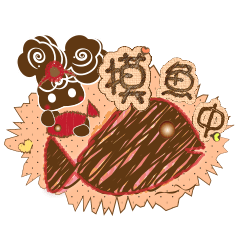 Choc Baby say three words.