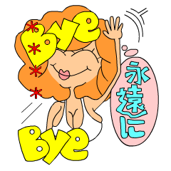 本音と建て前の心の声