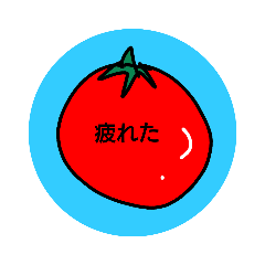赤いトマトが美味しそう！©️amqic
