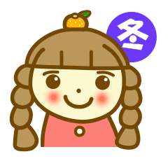 あずきちゃんの冬