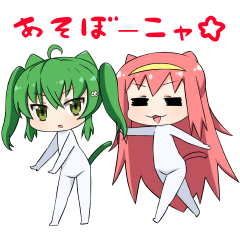 ねこみみさんのニャーな日々4