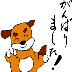 癒してくれる犬