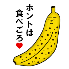 私、腐ってます…か？