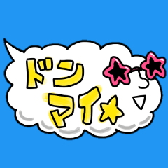 もくもくん「日常トーク・ゆるい編」