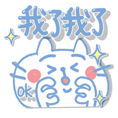 香港。可愛いネコのリアクション!