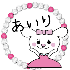 あいりちゃん専用♪キラキラジュエル♡