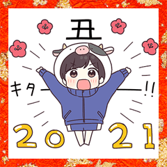 ジャージ君13(年末年始)