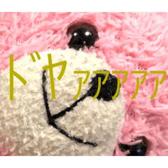 れいか　スタンプ  1