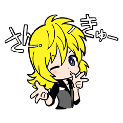 ショーちゃんスタンプ