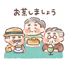 おじさんくらぶ