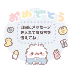 ポメラニアンもち メッセージスタンプ