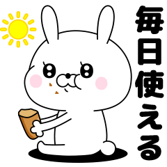 うさぎ様の毎日