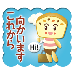 ちびパウンドくん 2つめ〈パウンドケーキ〉