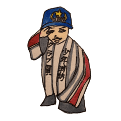 がんばれ消防団