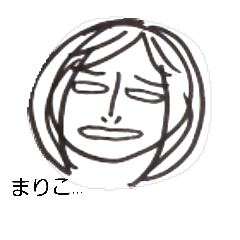 まりこに送るスタンプ2